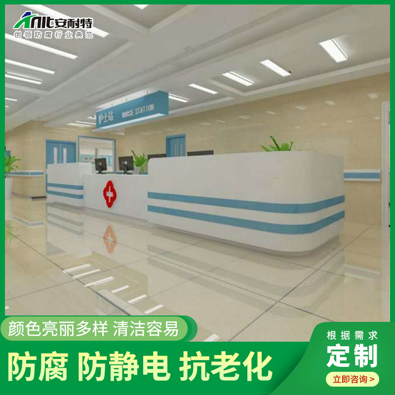 接待台（tái）