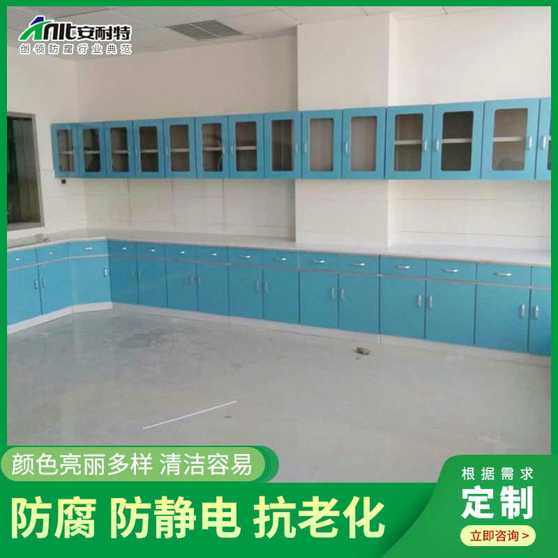 治療（liáo）室