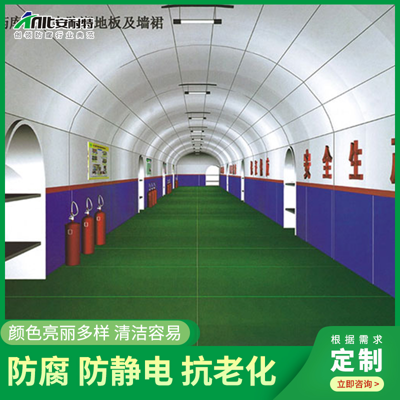 井下變電站、冊封站、泵（bèng）房、彈藥庫