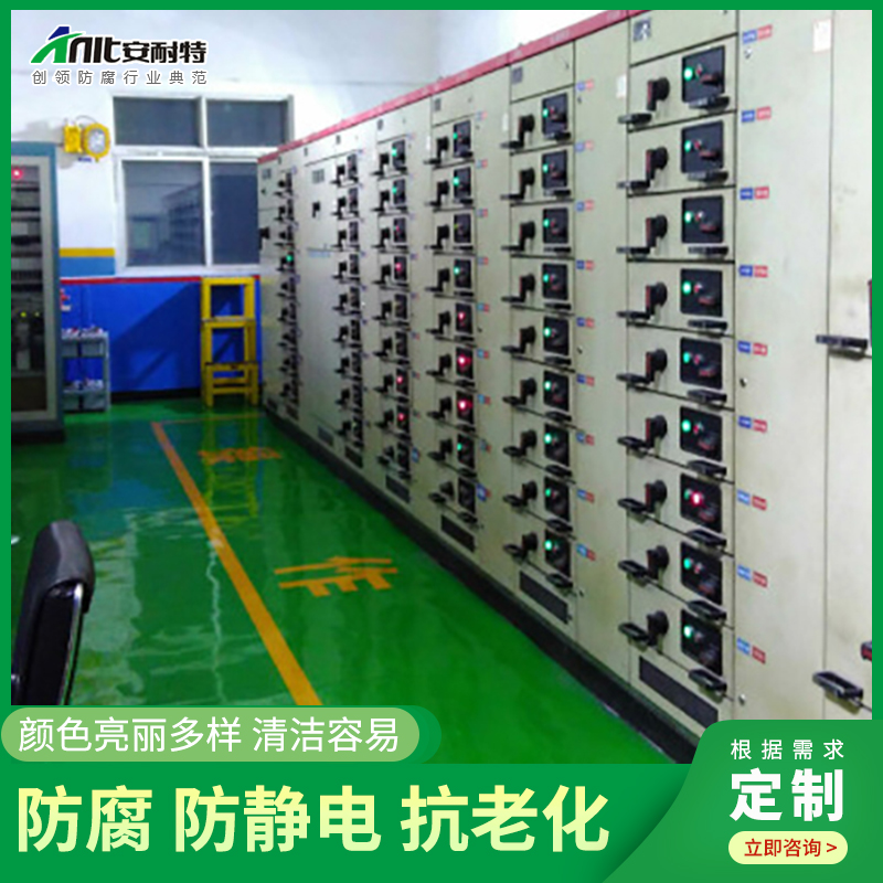配電（diàn）室（shì）標準化裝（zhuāng）修